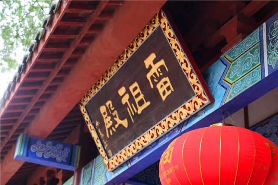 天师府-永掌天下道教事5122.png