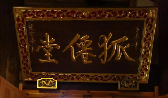天师府-永掌天下道教事6756.png