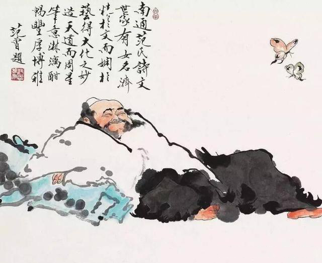 道教和道家-区别与关系1079.png