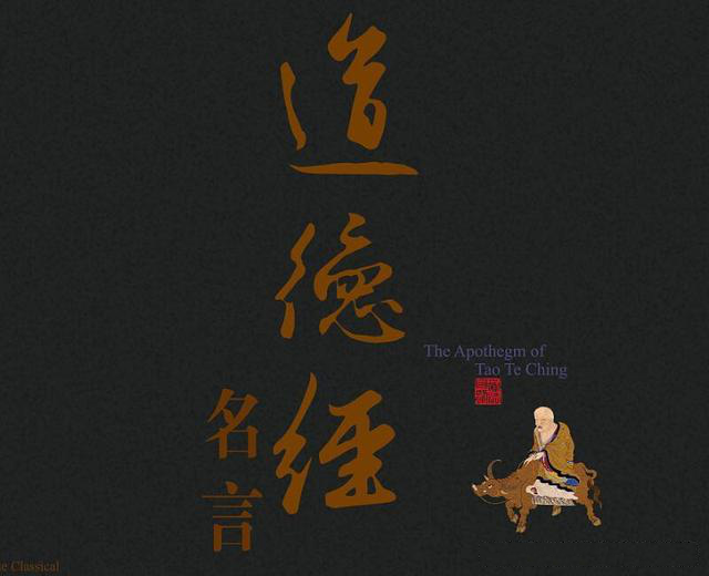 道教和道家-区别与关系1268.png